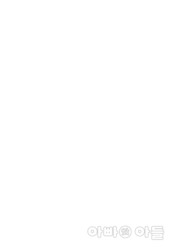 아빠와 아들1화_1