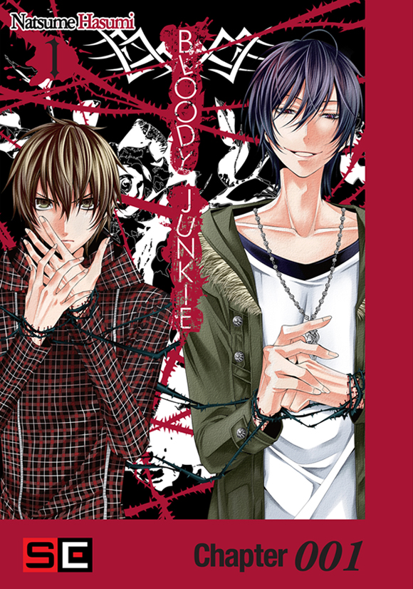 BLOODY JUNKIE1화_2