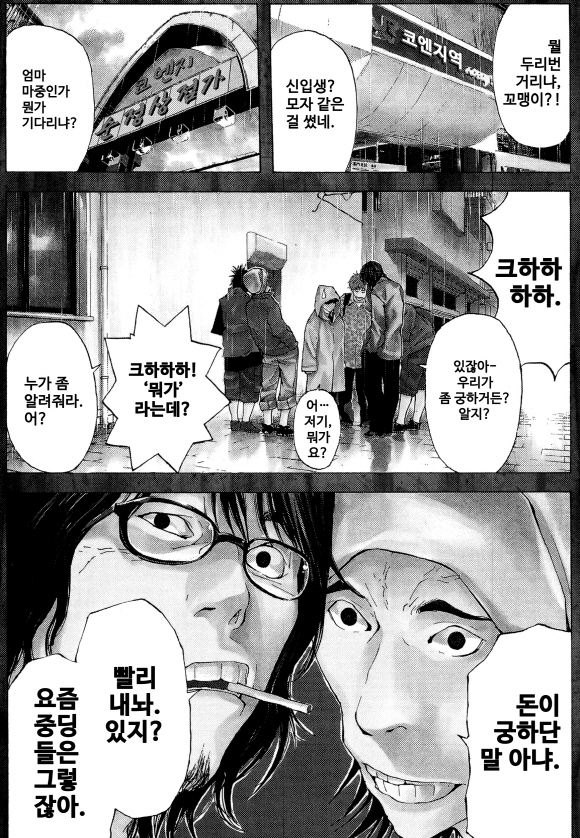 시바토라1화3