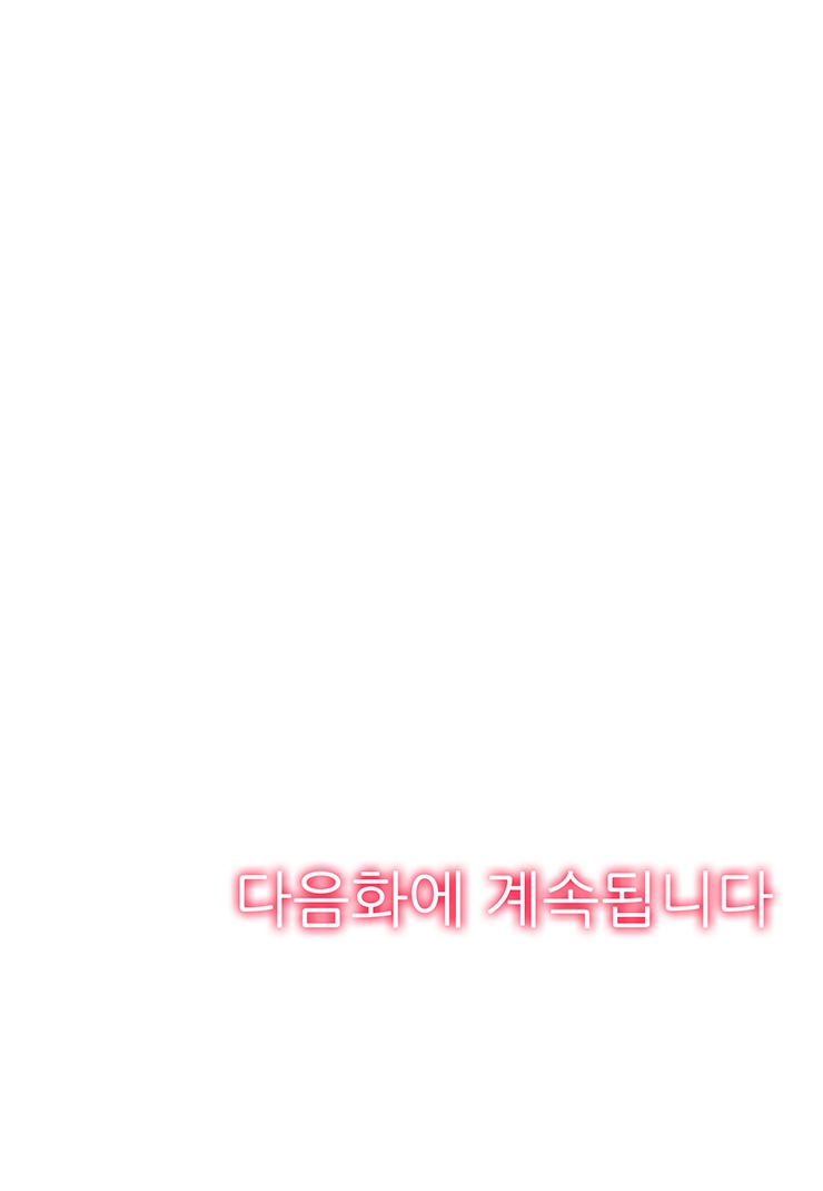 [웹툰판] 거짓말쟁이 찰칵 찬스-1화3