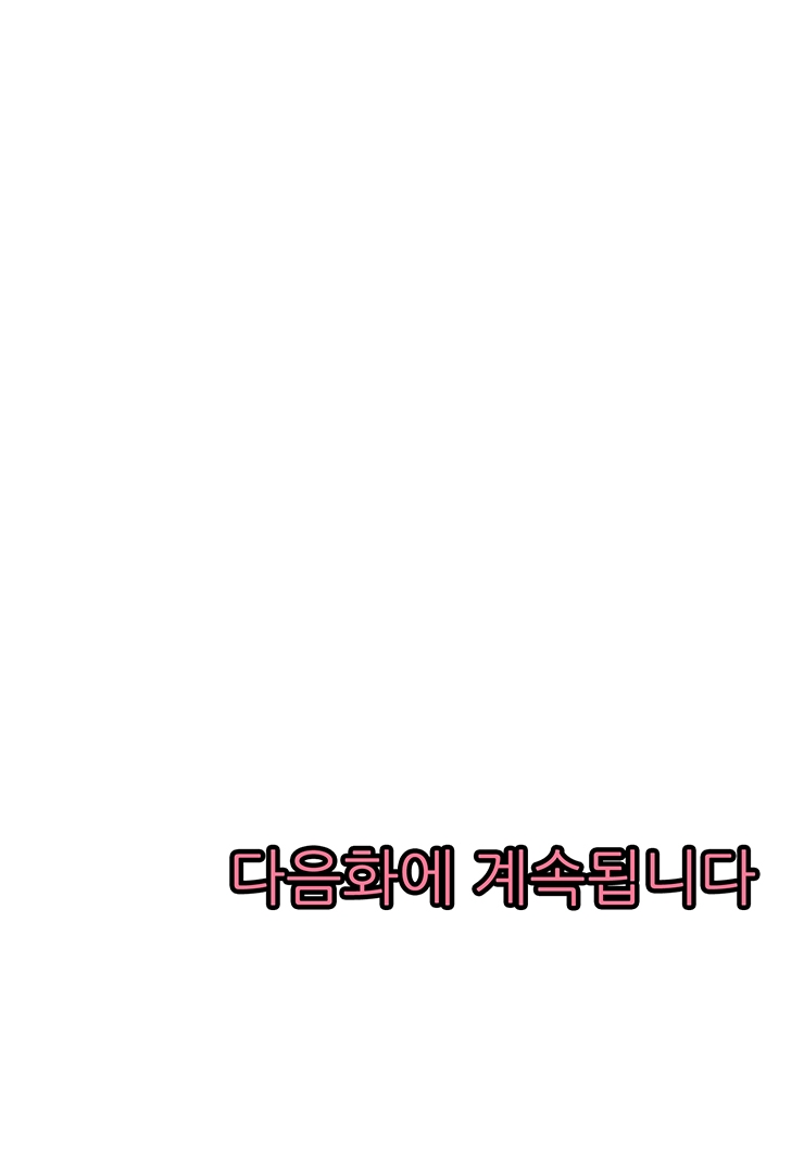 [웹툰판] 몰락 왕자의 달콤한 키스1화8