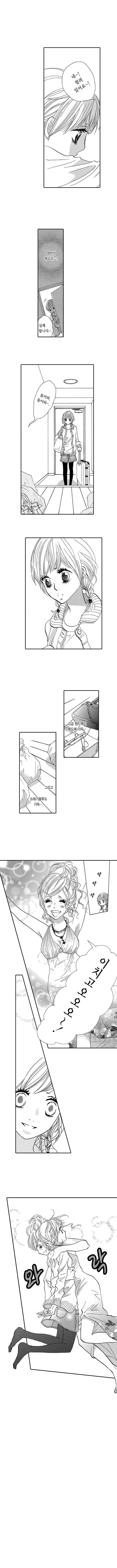 [웹툰판] 뇌쇄 보이 프렌드1화5