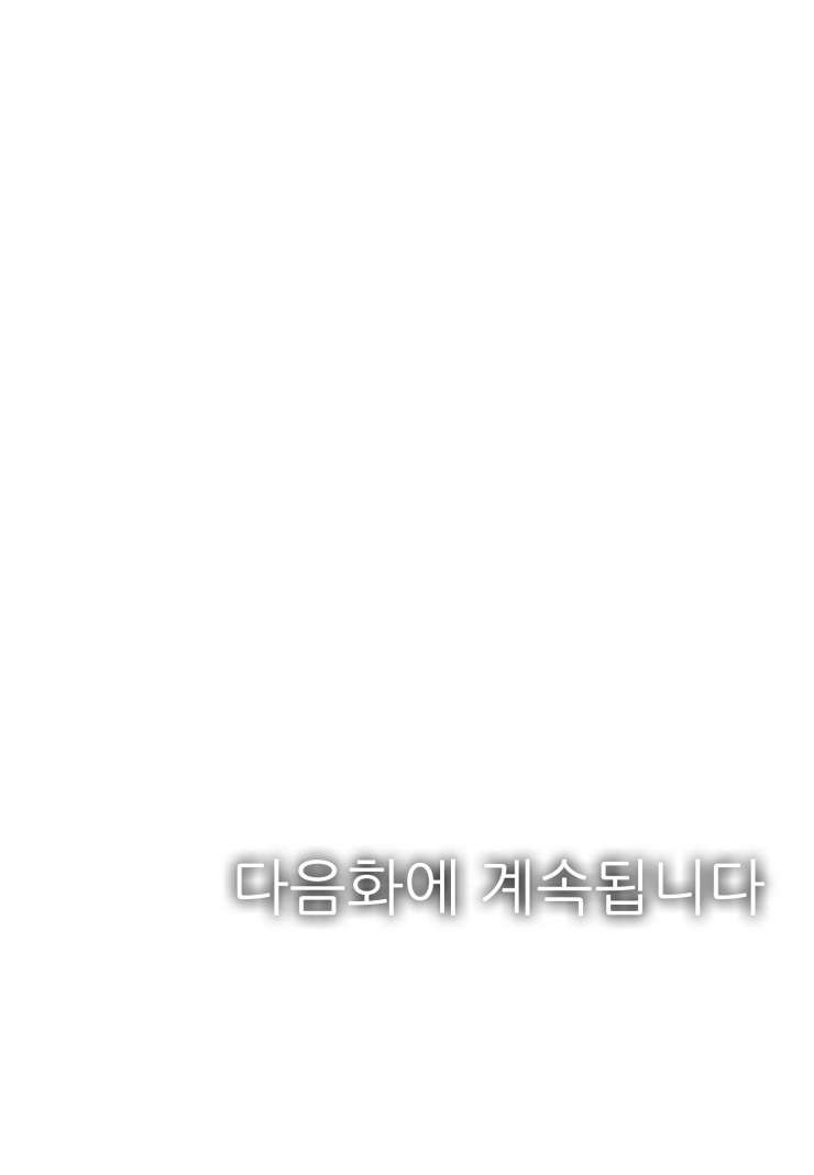 [웹툰판] 결혼 따위 정말 싫어!-1화4