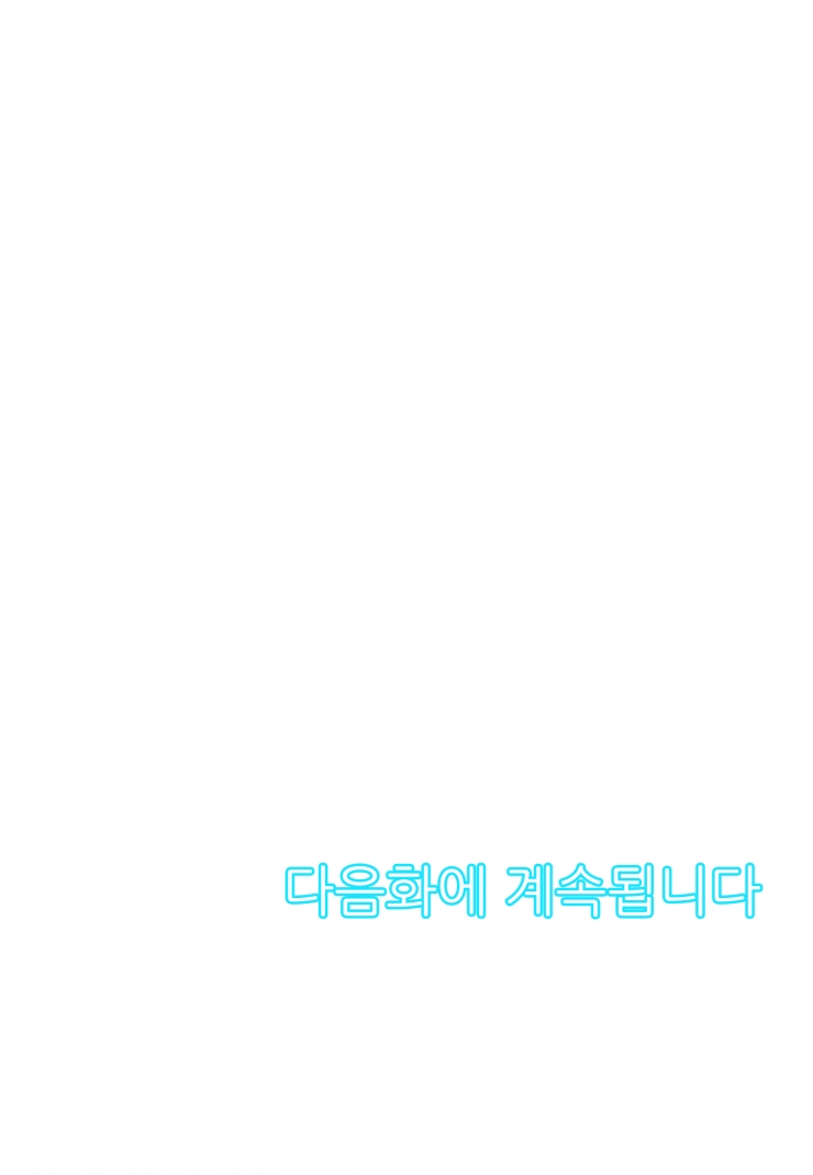 [웹툰판] 형, 어리광 부려줘!-1화5