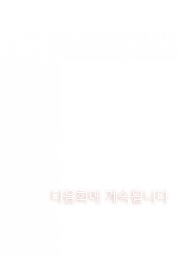 [웹툰판] 비밀은 사무실에서 폭로된다-1화5