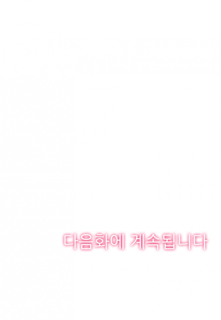 [웹툰판] 향년 17세, 죽은 뒤 사랑이 시작됐다-1화4