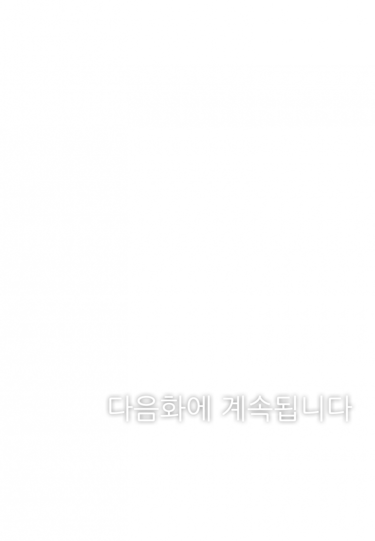 [웹툰판] 시집 안 갈 거야!1화9